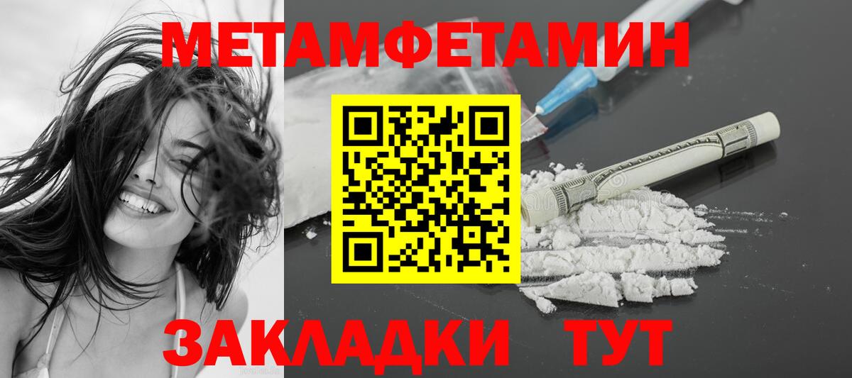 АМФ Premium Керчь