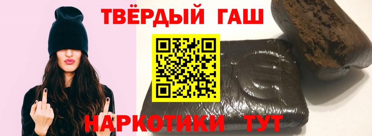 Гашиш гашик  Вход с VPN  Керчь 