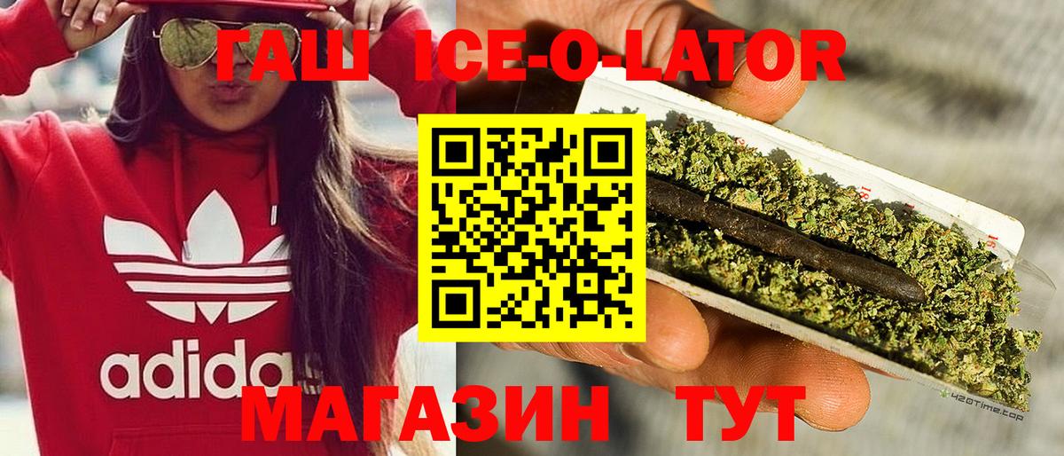 ГАШИШ Cannabis Керчь
