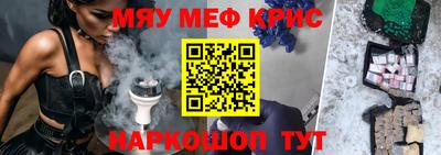 мефедрон мука Ликино-Дулёво