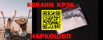 меф Ливны