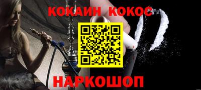 мефедрон мука Ликино-Дулёво