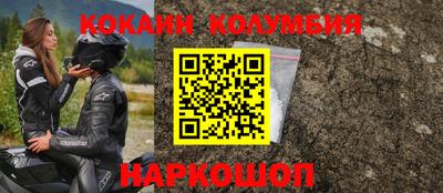 мефедрон мука Ликино-Дулёво