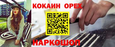мефедрон мука Ликино-Дулёво