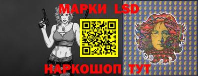 марки nbome Лесосибирск