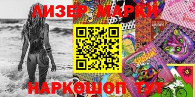 марки nbome Лесосибирск