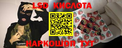меф Ливны