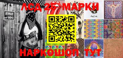 марки nbome Лесосибирск