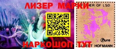 меф Ливны