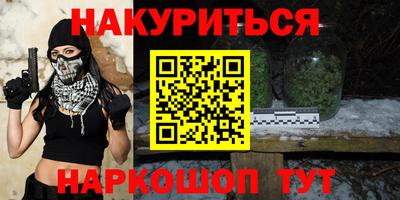 меф Ливны