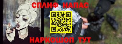 меф Ливны