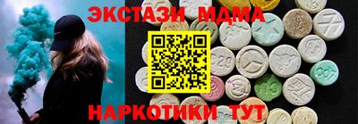 марки nbome Лесосибирск
