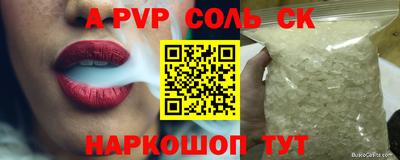 меф Ливны