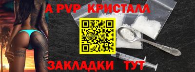мефедрон мука Ликино-Дулёво