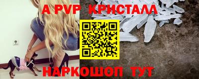 меф Ливны