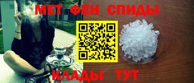 меф Ливны