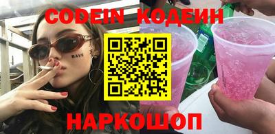 меф Ливны