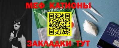 мефедрон мука Ликино-Дулёво
