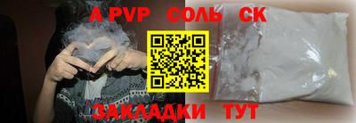 мефедрон мука Ликино-Дулёво