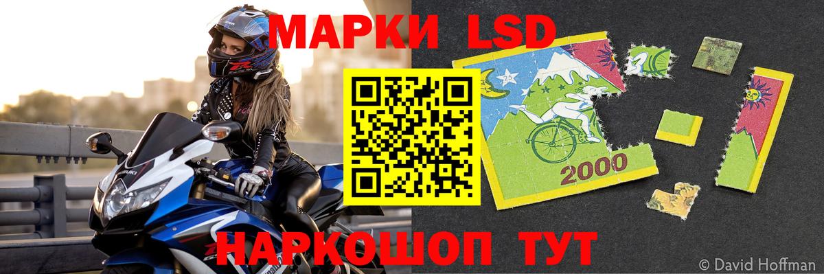 ссылка на мегу зеркало  LSD-25 экстази ecstasy  Вход с VPN  Керчь 