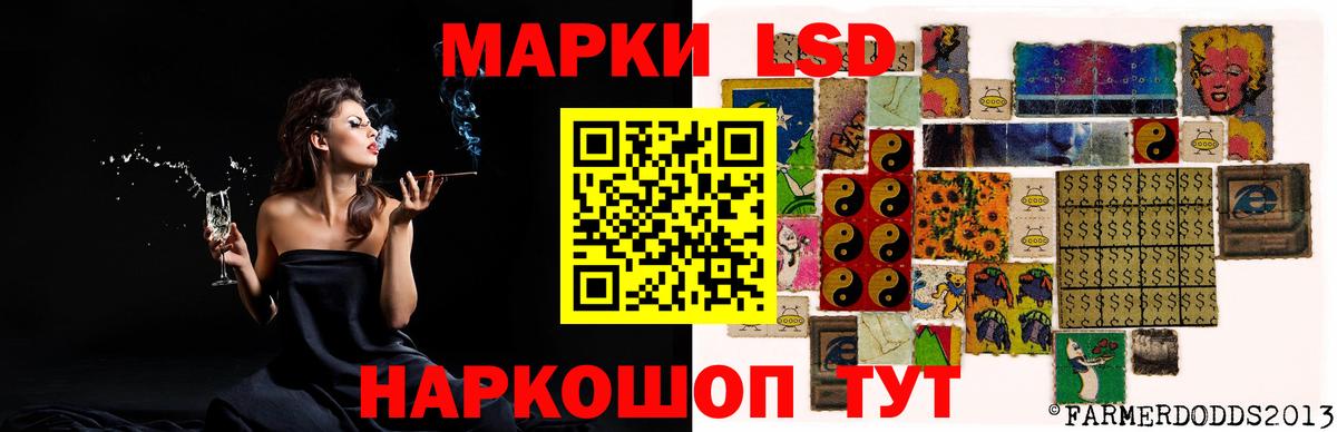 Лсд 25 экстази кислота Керчь