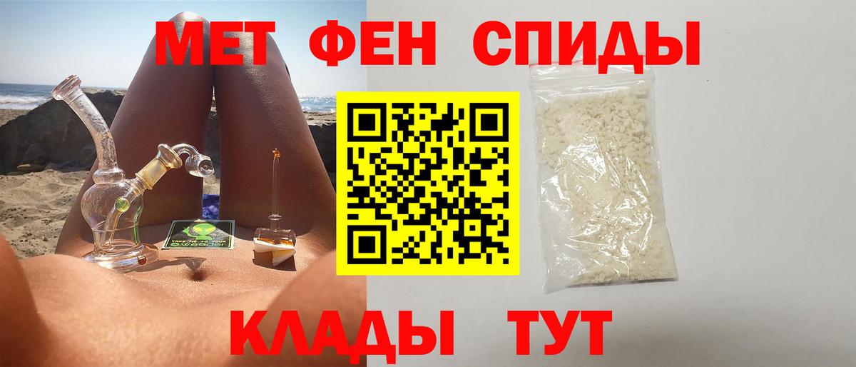 Керчь  Метамфетамин витя  Метамфетамин витя  Вход с VPN 