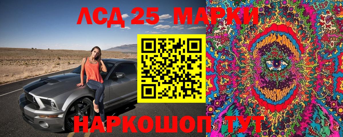 Марки N-bome 1,8мг  Вход с VPN  Керчь 