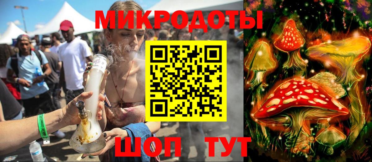 Галлюциногенные грибы прущие грибы Керчь