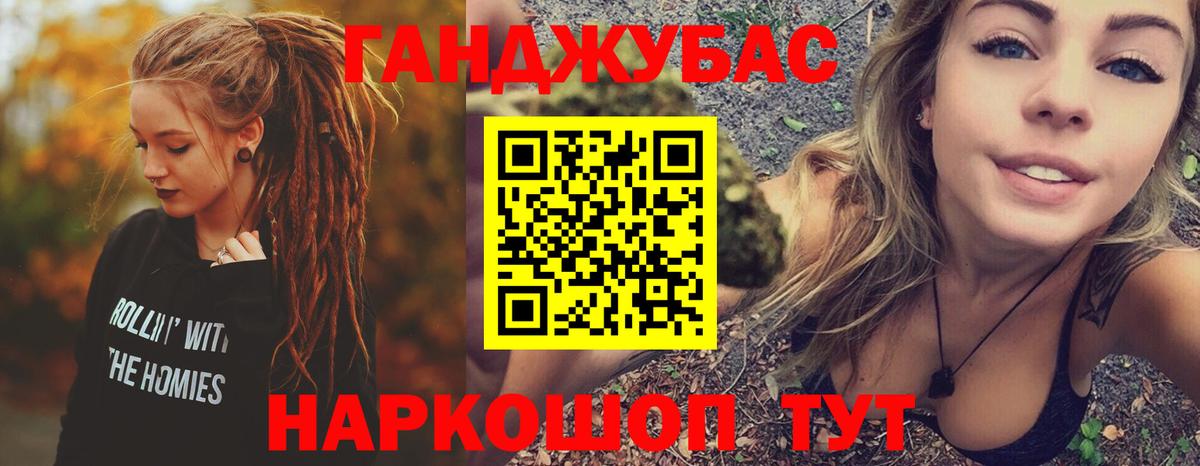 Бошки марихуана THC 21% Керчь